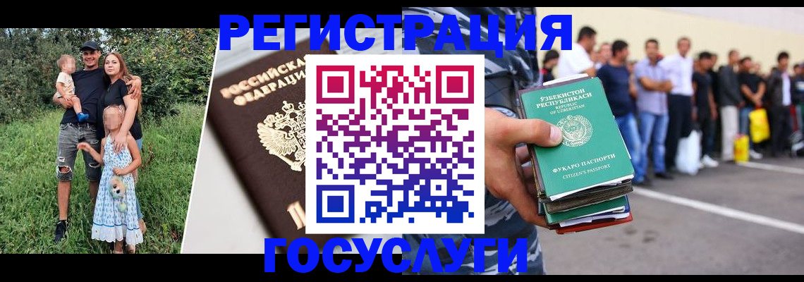прописка гарантия в Усть-Лабинске